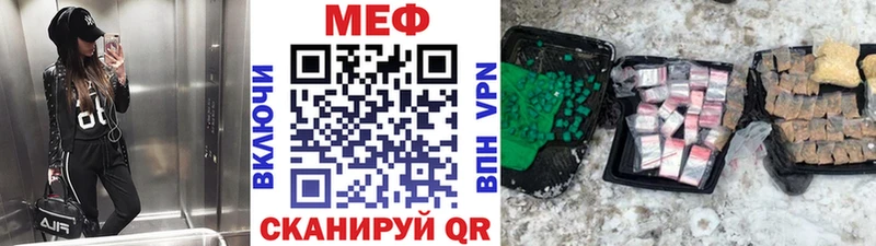 Наркота Нижневартовск ГАШ А ПВП Мефедрон