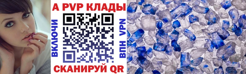 где можно купить наркотик  Нижневартовск  Alfa_PVP СК КРИС 