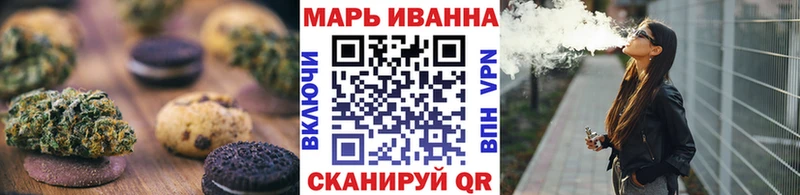 кракен маркетплейс  это Telegram  Canna-Cookies конопля  как найти наркотики  Нижневартовск 