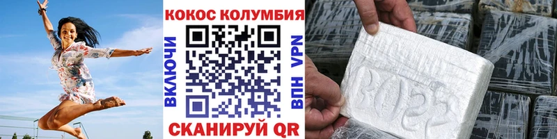 Cocaine Колумбийский  Нижневартовск 