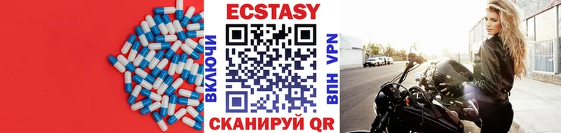 darknet наркотические препараты  мега как войти  Нижневартовск  Экстази mix 