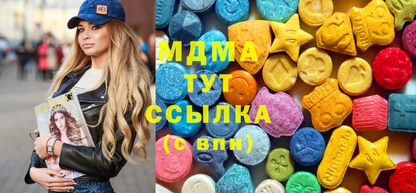 ПСИЛОЦИБИНОВЫЕ ГРИБЫ Абдулино