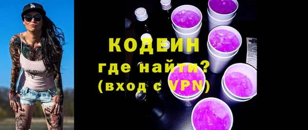 мяу мяу мука Абаза