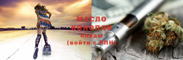 ПСИЛОЦИБИНОВЫЕ ГРИБЫ Абдулино