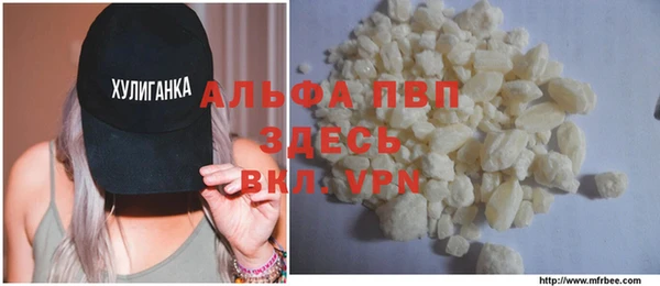 мяу мяу мука Абаза
