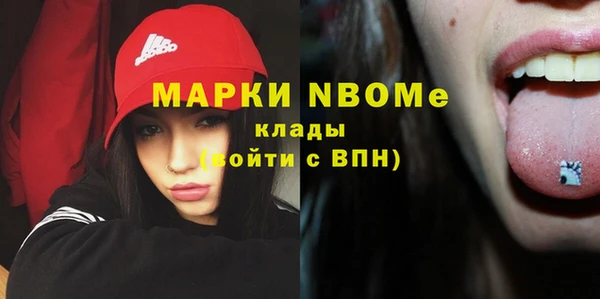 ПСИЛОЦИБИНОВЫЕ ГРИБЫ Абдулино