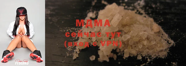 мяу мяу мука Абаза