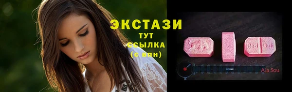 ПСИЛОЦИБИНОВЫЕ ГРИБЫ Абдулино