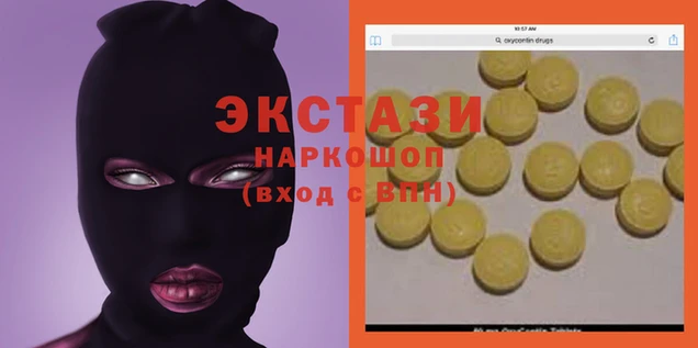ПСИЛОЦИБИНОВЫЕ ГРИБЫ Абдулино