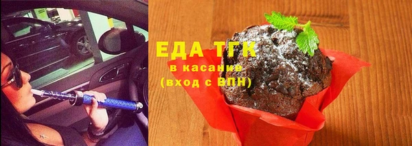 ПСИЛОЦИБИНОВЫЕ ГРИБЫ Абдулино