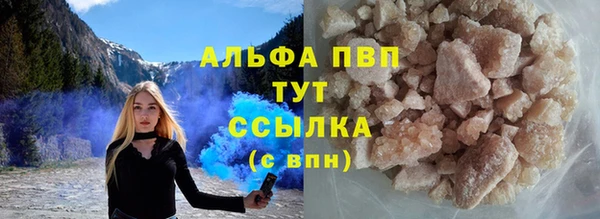 ПСИЛОЦИБИНОВЫЕ ГРИБЫ Абдулино