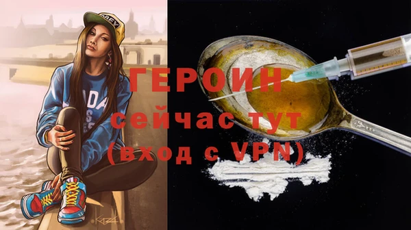ПСИЛОЦИБИНОВЫЕ ГРИБЫ Абдулино
