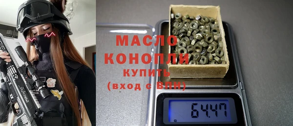 ПСИЛОЦИБИНОВЫЕ ГРИБЫ Абдулино