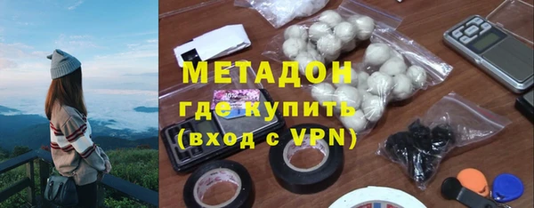 мяу мяу мука Абаза