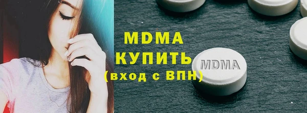 молекула духа Лагань