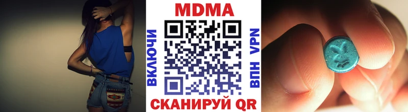 МДМА Molly  Нижневартовск 