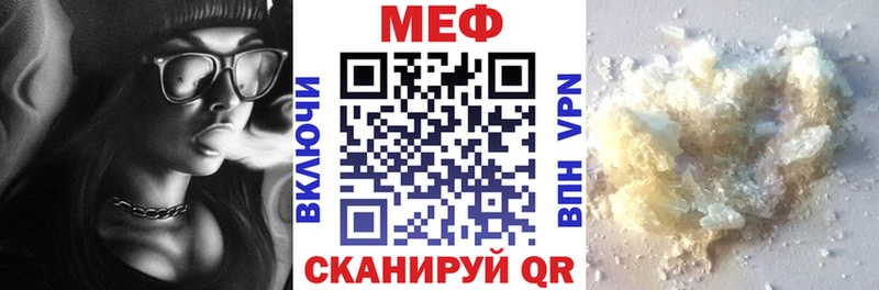 как найти закладки ссылка на мегу вход МЯУ-МЯУ мяу мяу Нижневартовск