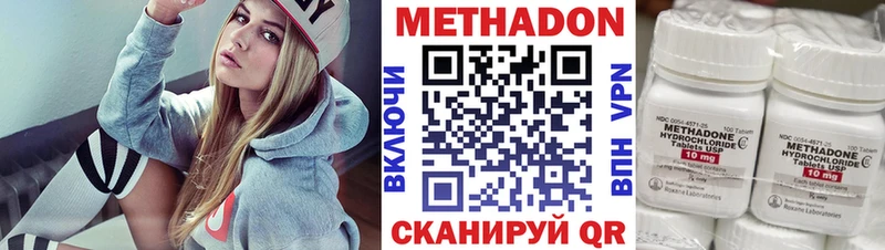 МЕТАДОН мёд  Нижневартовск 