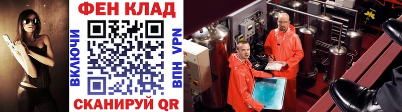 shop телеграм  Нижневартовск  Первитин винт  где купить  