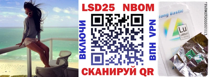 Марки N-bome 1,8мг  Нижневартовск 