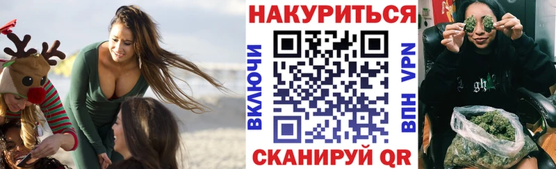 Бошки Шишки марихуана ссылка на мегу зеркало Нижневартовск